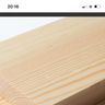 LSB Joinery