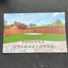 EGM property services